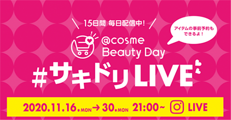 SNSプロモーション