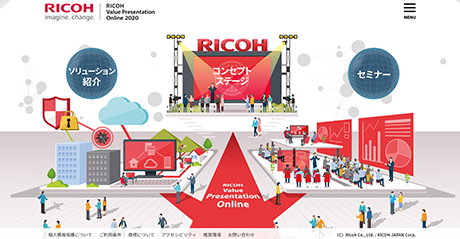カンファレンス・展示会・アワード