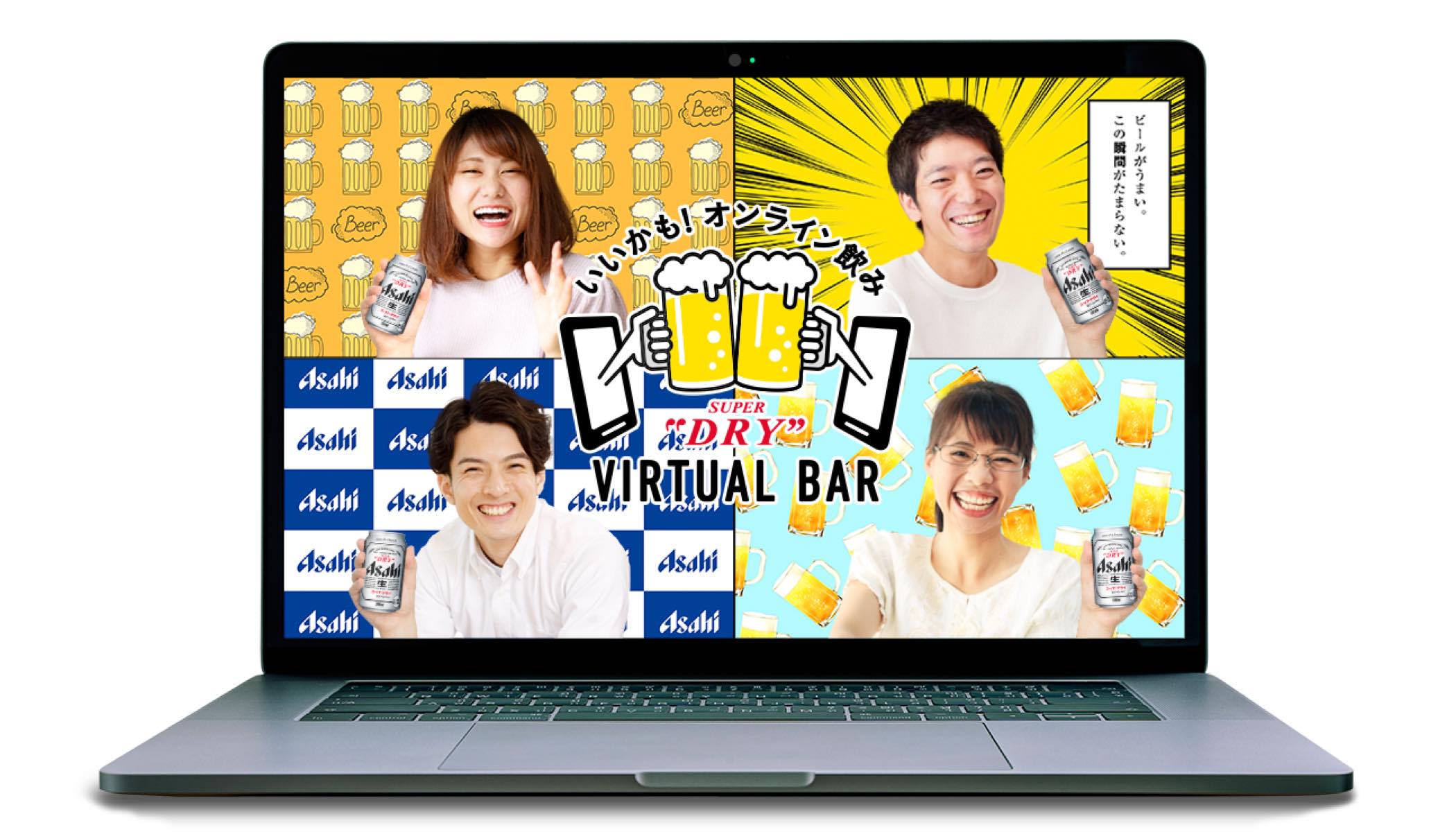 神谷町スタジオ アサヒ スーパードライ VIRTUAL BAR